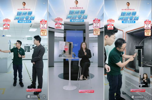 解码东方甄选与德施曼的智能锁溯源之旅 品质与信赖共鉴