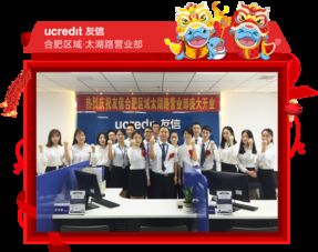 信用的力量 友信与众信的风险控制之道
