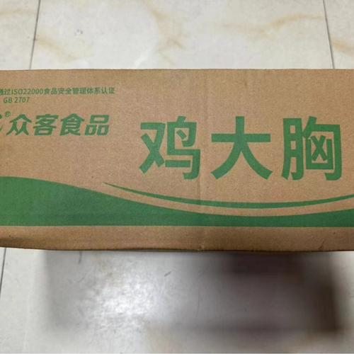 天津鲜肉厂家,品牌,图片,热帖